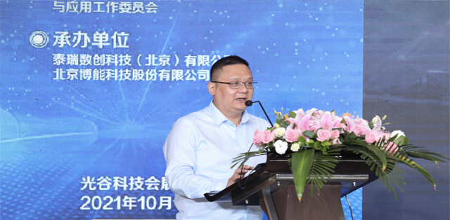 精彩纷呈，中国地理信息产业大会——数字孪生技术与应用论坛在武汉举办